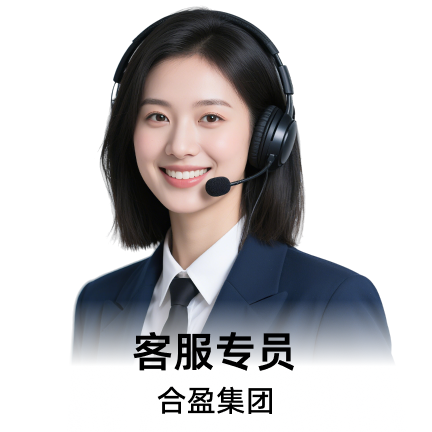 服务专员